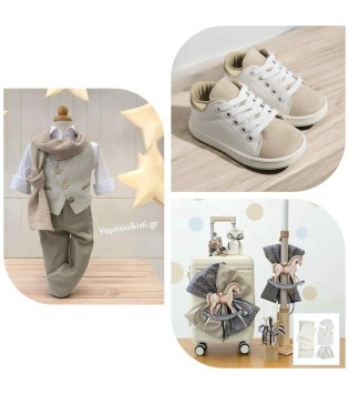 Πακέτο Βάπτισης Αλογάκι Carousel