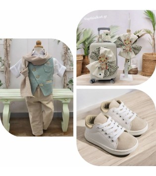 Πακέτο Βάπτισης Lion King