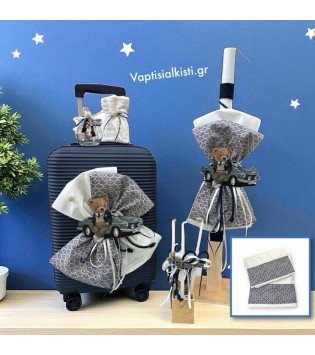 Σετ Βάπτισης Ρετρό Αρκούδος