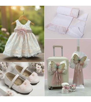 Πακέτο Βάπτισης Πεταλούδα Φλοράλ Πακέτο Βάπτισης Πεταλούδα Φλοράλ