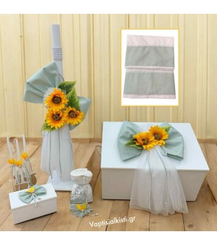 Σετ Βάπτισης Ηλιοτρόπιο Σετ Βάπτισης Ηλιοτρόπιο