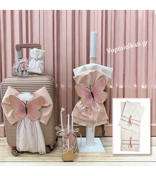 Σετ Βάπτισης Πεταλούδα Σετ Βάπτισης Πεταλούδα