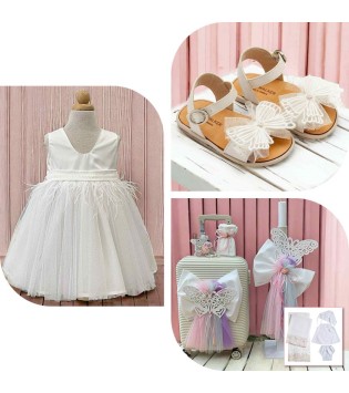 Πακέτο Βάπτισης Πεταλούδα Λευκή Πακέτο Βάπτισης Πεταλούδα Λευκή