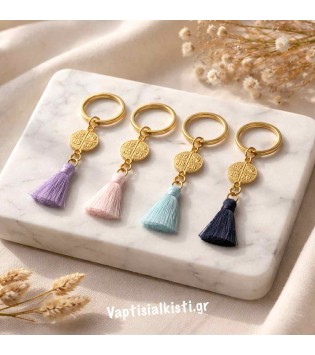 Μαρτυρικό Μπρελόκ Χρυσό Κωνσταντινάτο Με Φουντάκι Μίνι