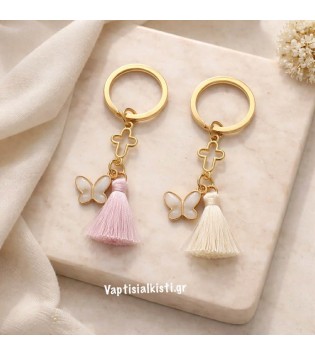 Μαρτυρικό Μπρελόκ Πεταλούδα