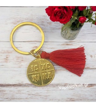 Μαρτυρικό Μπρελόκ Χρυσό Κωνσταντινάτο Κόκκινο Φουντάκι Μαρτυρικό Μπρελόκ Χρυσό Κωνσταντινάτο Κόκκινο Φουντάκι