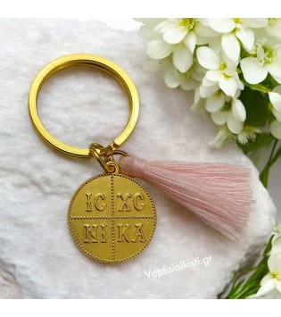 Μαρτυρικό Μπρελόκ  Χρυσό Κωνσταντινάτο Ροζ Φουντάκι