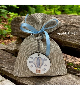 Πουγκί Μπρελόκ Αερόστατο Πουγκί Μπρελόκ Αερόστατο