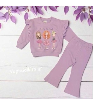 Παιδικό Σετ Best Friends